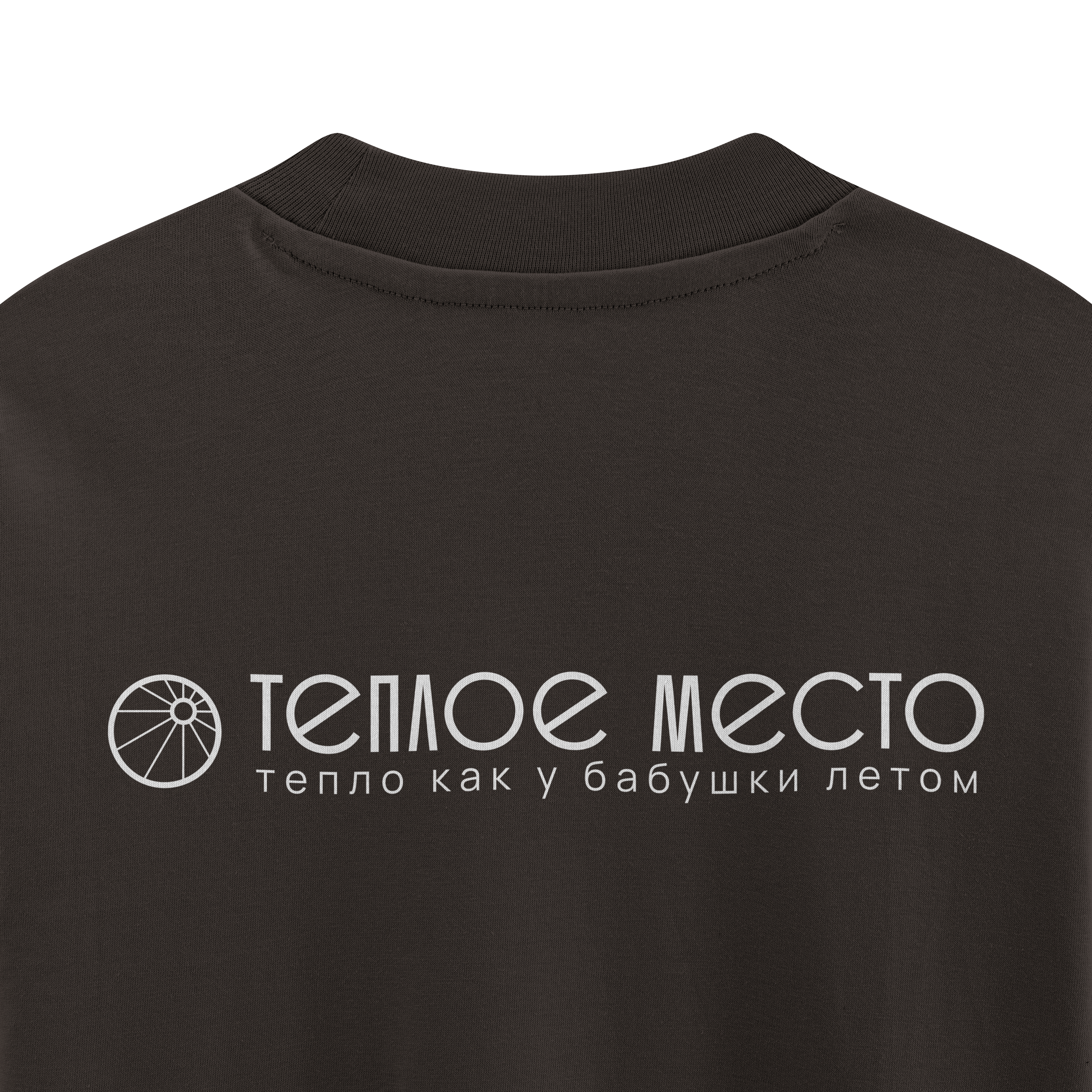 Тёплое место — майка тёмная